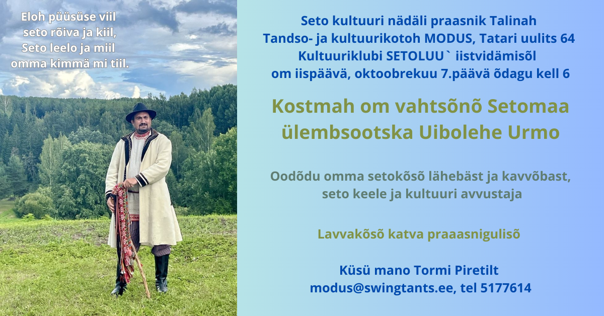 Seto kultuuri õdak